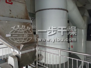 金霉素專用閃蒸干燥機(jī)工程