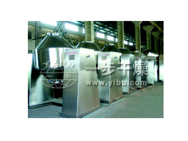 SZG系列雙錐回轉(zhuǎn)真空干燥機(jī)