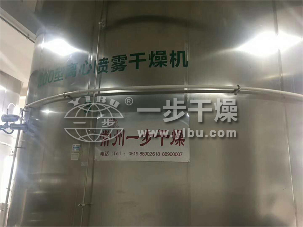 ZLG系列中藥浸膏專用噴霧干燥機(jī)