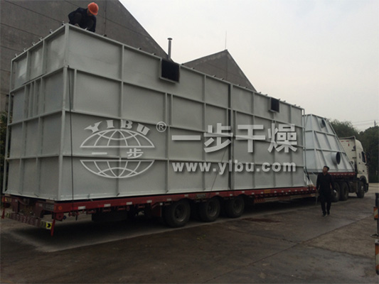 XSG系列快速旋轉(zhuǎn)閃蒸干燥機(jī)