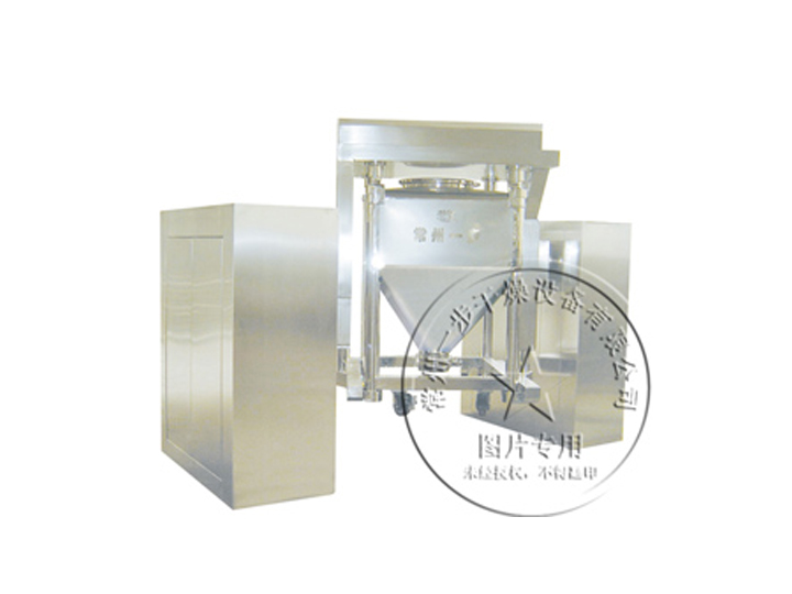 HLD系列料斗混合機(jī)