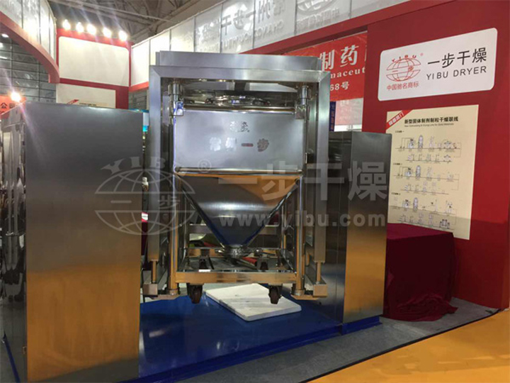 HLD系列料斗混合機(jī)