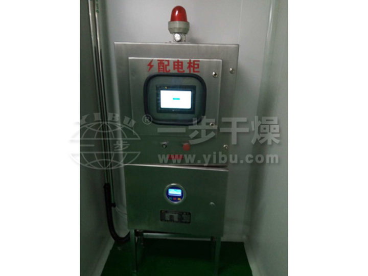 FZH系列方錐混合機(jī)