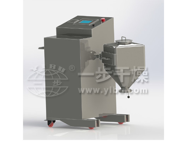 HS系列實(shí)驗(yàn)室料斗混合機(jī)