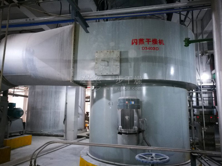 電池材料專用快速旋轉(zhuǎn)閃蒸干燥機