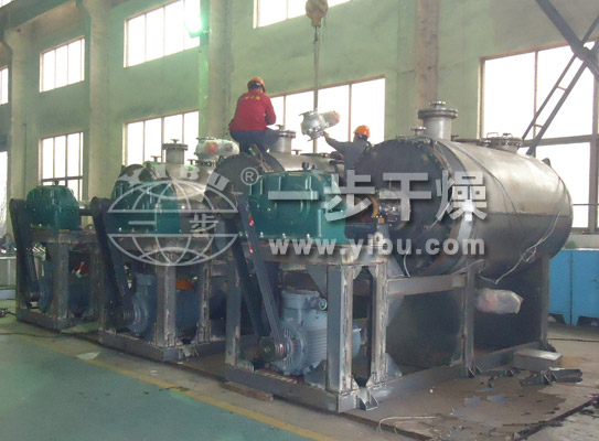 ZPD真空耙式干燥機